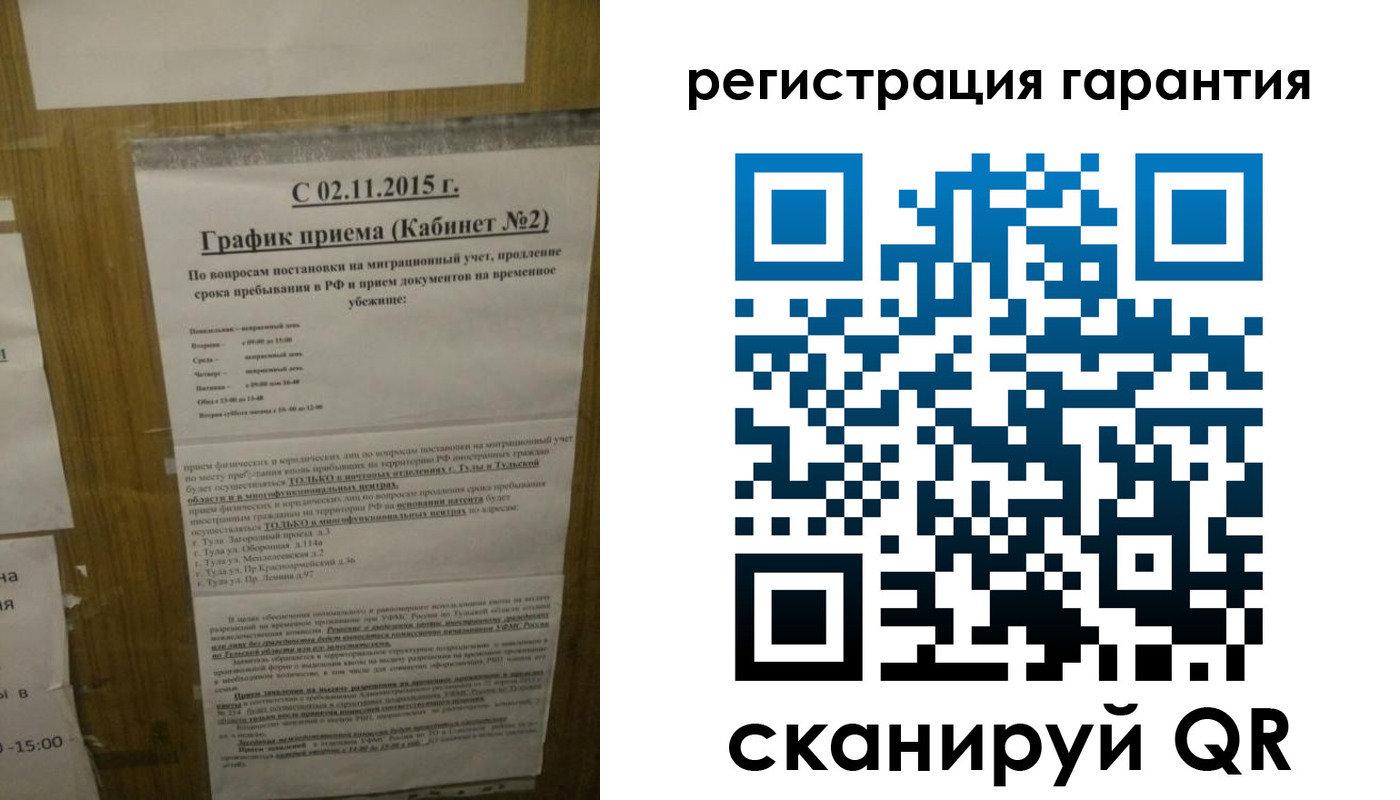 прописка для кредита в Камышлове