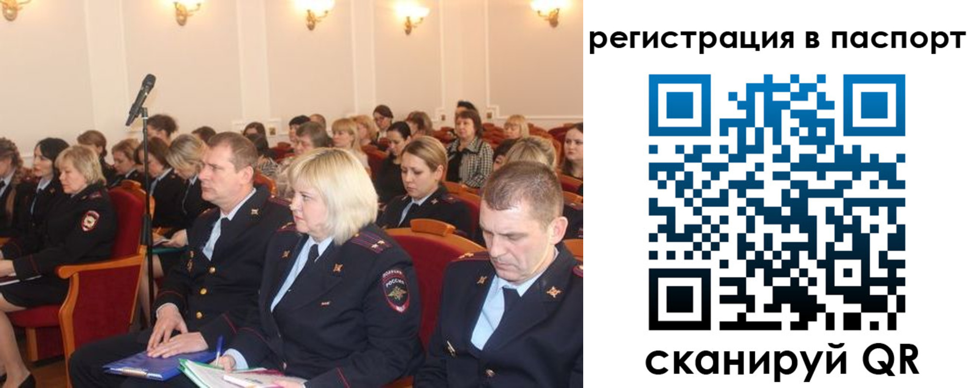 прописка от собственника в Камышлове
