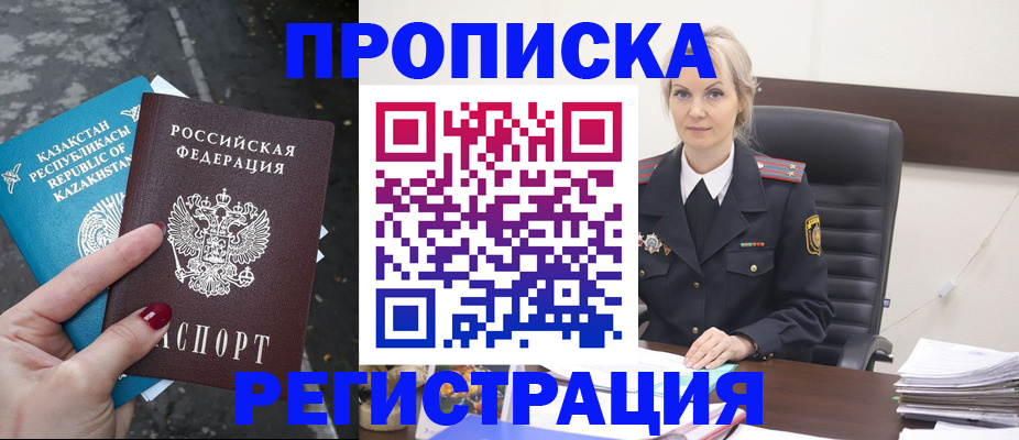 регистрация для дет. сада в Камышлове