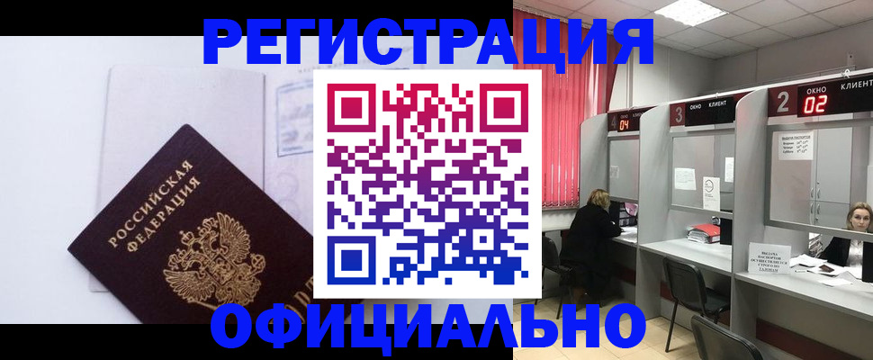 регистрация для школы в Камышлове