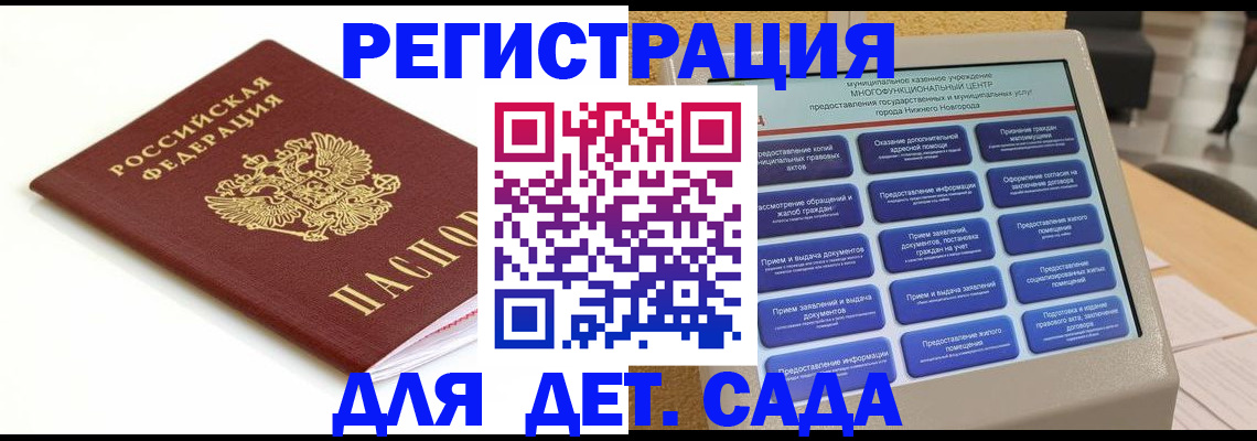 прописка паспорт в Камышлове